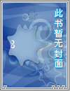 脱缰（双出轨，NPH）